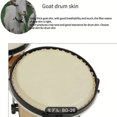 本日限定取り引き❗️楽器！木製ボンゴ🪘の画像
