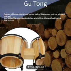 本日限定取り引き❗️楽器！木製ボンゴ🪘の画像