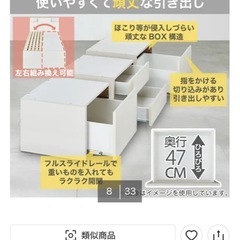 【商談中】ニトリ　シングルベッド　の画像