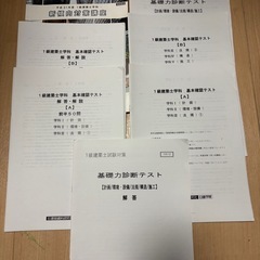 一級建築士　総合資格学院問題集の画像