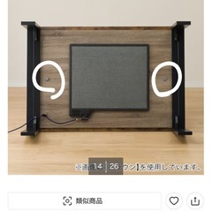 ニトリ　こたつテーブルの画像