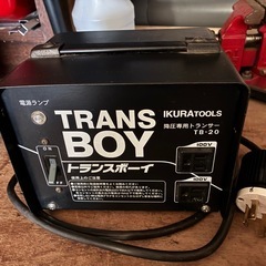 育良精機トランスボーイTB-20の画像