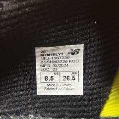 ニューバランス　ランニングシューズ　minimus Trail 26.5の画像