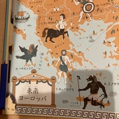 世界　モンスターMAP【本】の画像