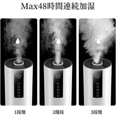 加湿器 8L 大容量 超音波式 タワー式 48時間連続加湿 アロマ対応 静音設計の画像