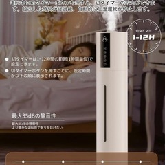 加湿器 8L 大容量 超音波式 タワー式 48時間連続加湿 アロマ対応 静音設計の画像