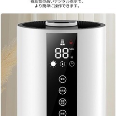 加湿器 8L 大容量 超音波式 タワー式 48時間連続加湿 アロマ対応 静音設計の画像