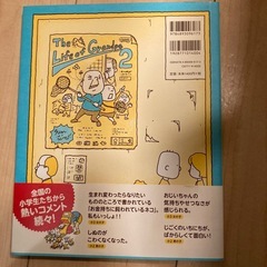 このあとどうしちゃおうの画像