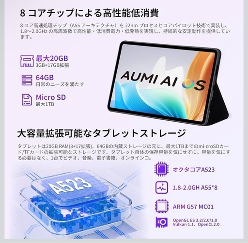 新品: タブレット 10インチ android 20GB+64GB 高性能8コア CPU