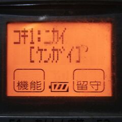 11/9★増設子機　パナソニック（KX-FKN526）の画像