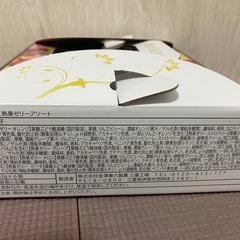 お取引中　フルーツ果汁入りゼリーの画像