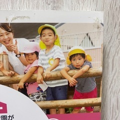 保育者養成、実習本の画像