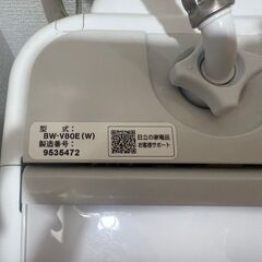 HITACHI 日立全自動洗濯機 ビートウォッシュ BW-V80E 説明書付の画像