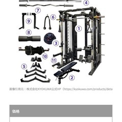 スミスマシンの画像