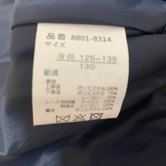 女児130フォーマル　CHOPIN の画像