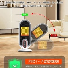 セラミックヒーター 【2025冬新型 】電気ヒーター 2秒速暖足元ファンヒーターの画像