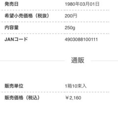 10袋入り手緒里うどんの画像