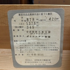 タンス 昭和レトロの画像