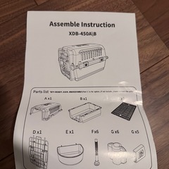ペットキャリーケースの画像
