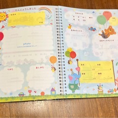 ベビーデイリーBOOKの画像