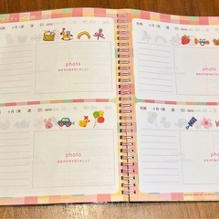 ベビーデイリーBOOKの画像