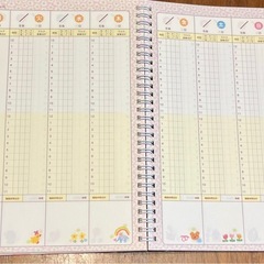 ベビーデイリーBOOKの画像