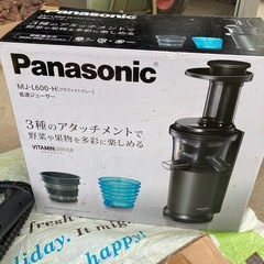 お話中　倉庫からでました。電化製品いろいろの画像