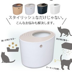 上から猫トイレ ライトベージュ 美品の画像