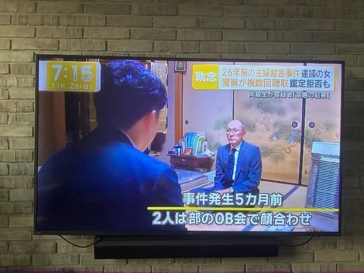 65インチ 4K液晶テレビ