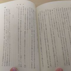 『菜穂子』堀 辰雄　旺文社文庫の画像