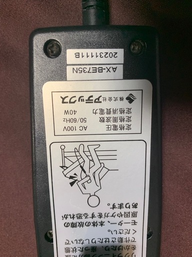 ATEX電動リクライニングベッド
 