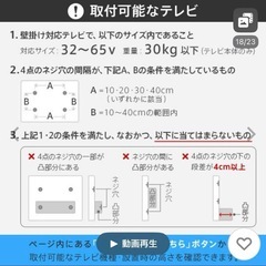 美品　半年利用　部品あり　WALL ウォール　Ｖ２　テレビスタンド　ブラックの画像