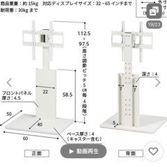 美品　半年利用　部品あり　WALL ウォール　Ｖ２　テレビスタンド　ブラックの画像