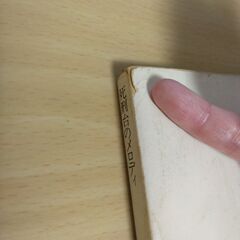 『死刑台のメロディ』ハワード・ファスト　角川文庫の画像