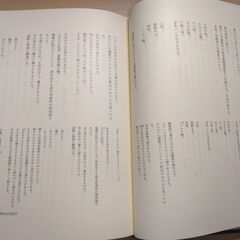 『草野心平全集　第一巻　詩集Ⅰ』草野心平　筑摩書房の画像