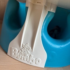 バンボ　　青　ほぼ未使用の画像