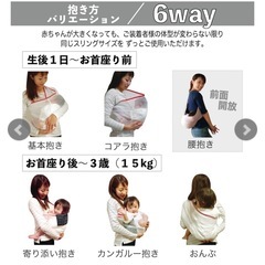 AKOAKOスリングの画像