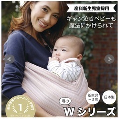 AKOAKOスリングの画像