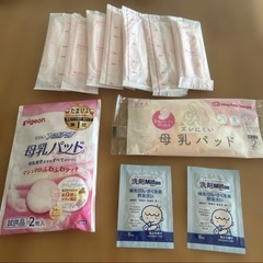 【おまけ付き】Milton洗剤と母乳パッドセットの画像