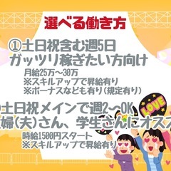 大手携帯会社のショップでのお仕事📱推し活にも◎の画像