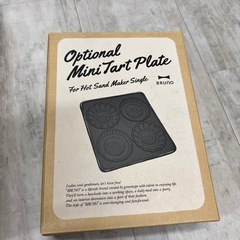 ムーミン　BRUNO　ホットサンドメーカーの画像