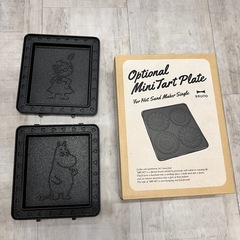 ムーミン　BRUNO　ホットサンドメーカーの画像