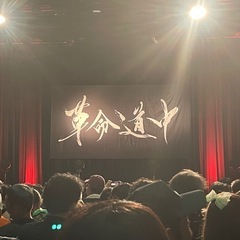 カラオケ仲間募集