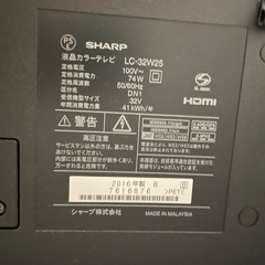 【テレビ台セットで】SHARP32型テレビ テレビボードの画像