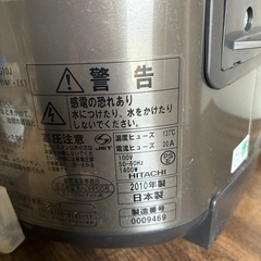 日立製IH炊飯器　2010年製の画像