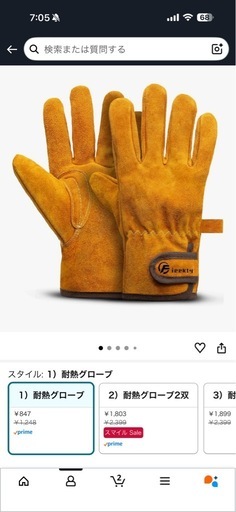 【新品未使用】焚き火フルセット Soomloom ZEN Camps DORIBIRU 他 まとめ売り バラ売り不可 冬キャンプにも最