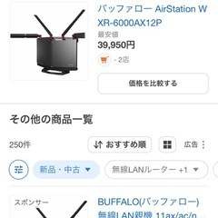 WXR6000AX12Ｐ ルームwi -FIの画像