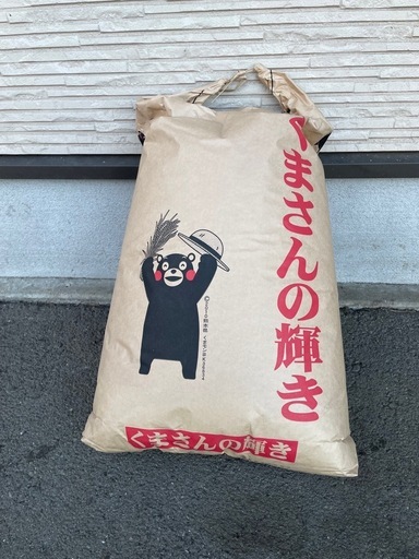 受付停止中　令和7年度産　 くまさんの輝き　玄米　30キロ