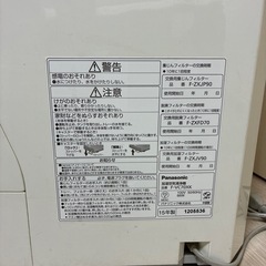 Panasonic 加湿空気清浄機　F-VC70XK 2015年製の画像