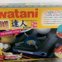 2 岩谷カセットコンロの画像
